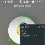 [방탄소년단] 오늘은 뭔가 뜨겠지?