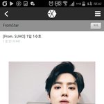 [EXO] 준면<b>이프</b>엑