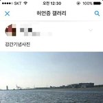 [댓글부탁해] 페북 허언<b>증</b>갤러리 무리수 둔듯;;;;;;