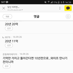 10년전으로갈래? 10억<b>가질</b>래?에 대한 댓글