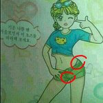 [19] 이사진 <b>은근</b> 야하네;