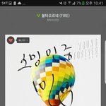 [방탄소년단] 이삐들.. 이제 <b>진정</b>하자..