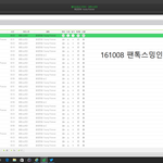 [방탄소년단] <b>아마존</b> 그거