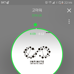 [인피니트] 잉피가 좀 힘들수도 있는데