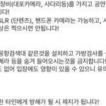 [세븐틴] 아1송1페 가는 <b>캐럿</b>들 꼭 봐줘