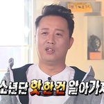 [방탄소년단] 이삐들 !!!!