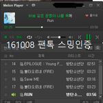 [방탄소년단] 이 상황에 안맞긴한데