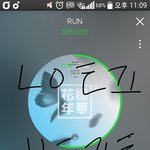 [방탄소년단] 오늘 뭐 떴으면 좋겠다...