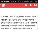 [방탄소년단] 팬톡 이<b>삐라</b>면 들어와라