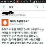 [EXO] <b>진짜</b> 이런 거 하는 <b>사람</b>들 보면 신기함