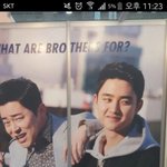 [경수] 와 진짜 <b>형제</b>같자나