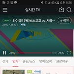 [하이큐] 하이큐<b>시청</b>률ㅋㅋㅋㅋㅋㄱ