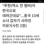 [EXO] <b>니</b>네루<b>돌</b>새끼이거봄?