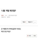 [EXO] 내가 여기 처음 글쓴게 이거임ㅋㅋ