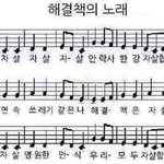달의연인 1화보는데 생각보다 <b>잼</b>있당