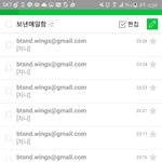 [방탄소년단] 오늘 <b>노동</b>의 결과..