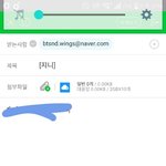 [방탄소년단] 지니 무한<b>생성</b>!!!