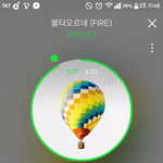 [방탄소년단] 왜태태앱에 남준이 쇼트<b>필름</b>없어..?