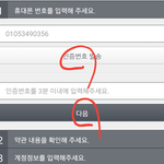 [방탄소년단] 필독)진희 심플가입&amp;인증!