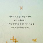 [댓글부탁해] 오늘은 너무 슬픈 생일이었어