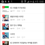 [EXO] 이 순간 <b>베톡</b>