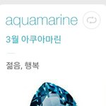 [EXO] 뉴굿즈 사진에 잇는 <b>보석</b>