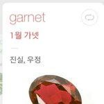 [EXO] 애들 탄생석 비슷한 <b>보석</b>들로 했네