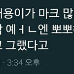 [NCT] <b>청주</b> 팬싸후기1) 마크 과거털림 후기모음 +추가