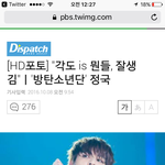 [방탄소년단] 전정국<b>외모</b>남자한테도인정받음