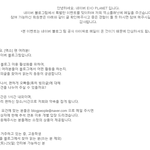 [EXO] 니들 이거봄? 둥이면 ㅈㅅ