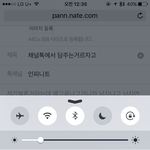 [인피니트] 채널톡에서 담주는거르자고