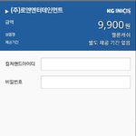 [방탄소년단] 이삐들ㅠㅠㅜㅜㅠ미안한데