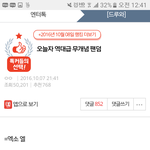 엑소엘로써 진심으로 사과드립니다.