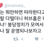 [EXO] <b>성지</b>글됨