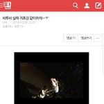 [BTOB] 엔터톡 <b>투비</b>실력글 올린사람드루와