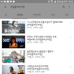 유튜브 <b>여정</b>을떠난<b>여정</b> ;;