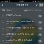 [방탄소년단] 뭄바톤 <b>트랩</b>