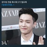 [EXO] 죠..쟈기... 휴대폰 구만하구 <b>소방</b>이랑 놀자..