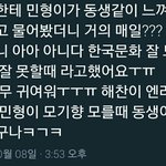 [NCT] <b>청주</b> 팬싸후기3) 해찬이의 소소한 일상모음