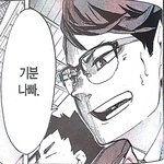 [하이큐] <b>변장</b>테루가 성공했으니