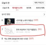 [블락비] 벌들 들어와줘