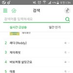 [인피니트] 우리