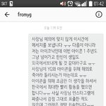 [아이콘] <b>사장님</b>한테 장문의 메세지보냄^^