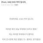 [카이] 다시 돌아온 프엑 요정님 ㅜㅜ