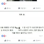 [인피니트] ㅅㄷ얼굴책에서 영화글봤는데
