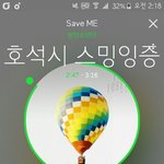 [방탄소년단] 으앙...<b>안도</b>...ㅐ