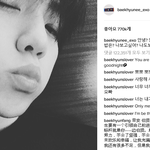 [EXO] 난 꿈에서 백현이가 인별 올렸는데