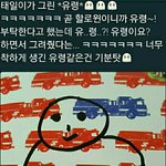[NCT] <b>청주</b> 팬싸후기6) 모태 귀요미 문탤 후기모음
