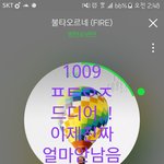 [방탄소년단] ㅅㅁㅇㅈ