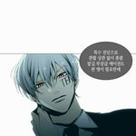 [EXO] 웹툰 트1<b>럼프</b> 보는애없냐 진짜 개존잘